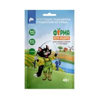 Лакомство Ферма кота Фёдора хрустящие подушечки для кошек и котят с паштетом из тунца 40 г