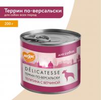 Влажный корм Мнямс Паштет из телятины с ветчиной для собак всех пород "Террин по-версальски" 200 г NEW