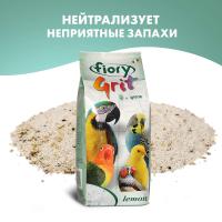 Песок Fiory Grit Lemon для птиц, лимон 1 кг