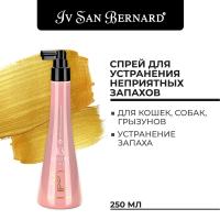 Cпрей Iv San Bernard Traditional Line KS Odor Stop Coat для устранения неприятных запахов (для шерсти) 250 мл