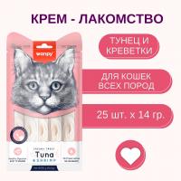 Лакомство Wanpy Cat для кошек "Нежное пюре" из тунца и креветками 25 шт х14 г
