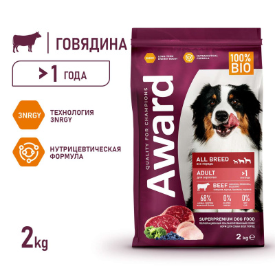 Сухой корм AWARD для взрослых собак всех пород с говядиной и курицей с добавлением брокколи и черники 2 кг