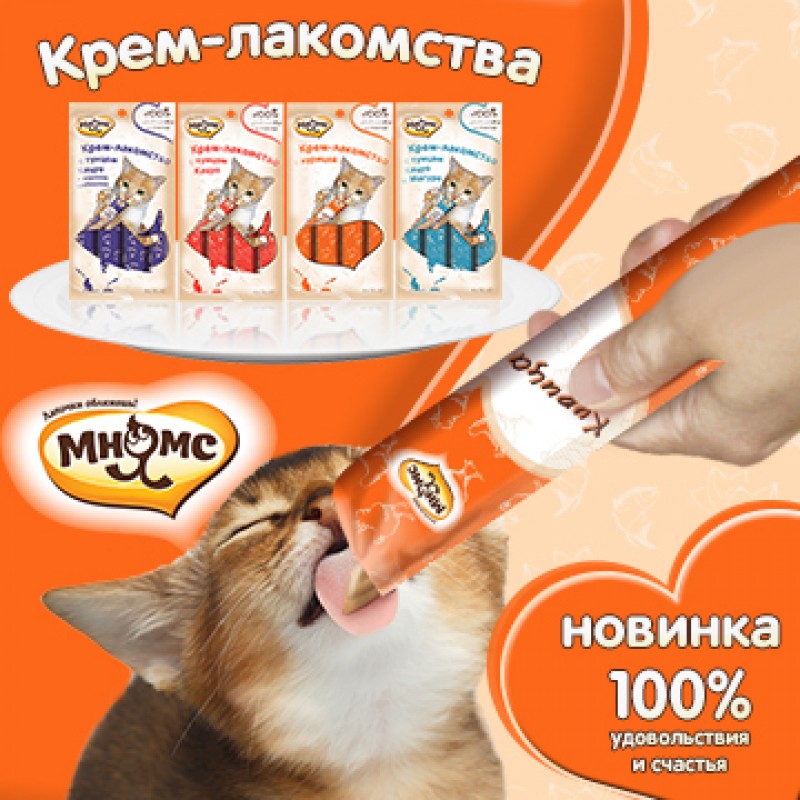 Крем-лакомство Мнямс Крем-лакомство Мнямс