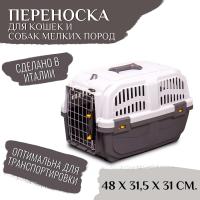 Переноска MPS SKUDO 1 для кошек и собак мелких пород, с металлической дверцей и замком, серая 48х31,5х31h см