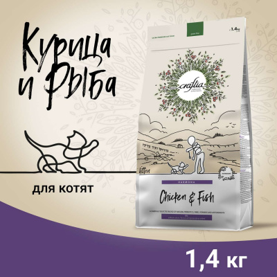 Сухой корм CRAFTIA HARMONA для котят из курицы и рыбы