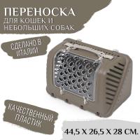 Переноска MPS P-BAG с плечевым ремнем, облегченная, 44,5×26,5x28см цвет коричневый