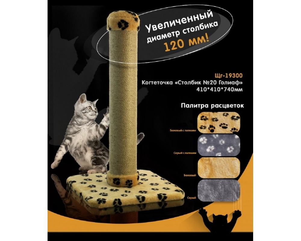 Незаменимый аксессуар для личной гигиены кошек Незаменимый аксессуар для личной гигиены кошек