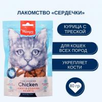 Лакомство Wanpy Cat для кошек «Сердечки» из курицы с треской 80 г
