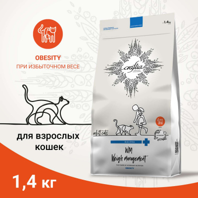 Ветеринарная диета CRAFTIA GALENA CAT WEIGHT MANAGEMENT (Obesity) CARE Вейт менеджмент (Обесити) для кошек при избыточном весе 1,4 кг