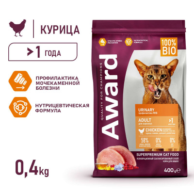 Сухой корм AWARD Urinary для взрослых кошек для профилактики мочекаменной болезни с курицей с добавлением клюквы, цикория и рыбьего жира 400 гр
