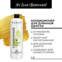 Кондиционер Iv San Bernard Traditional Line Green Apple для длинной шерсти 1 л