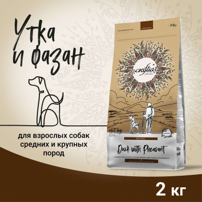 Сухой корм CRAFTIA NATURA для взрослых собак средних и крупных пород из утки с фазаном 2 кг