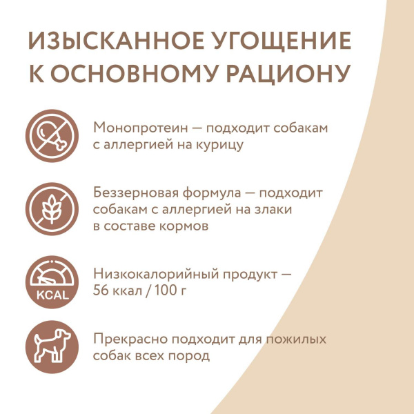 Влажный дополнительный корм Мнямс Мусс из лосося для собак и щенков старше 6 месяцев 80 г