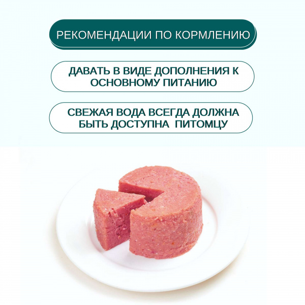Консервы Wanpy Dog для собак из ягненка 375 г