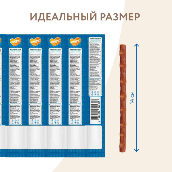 Лакомство Мнямс лакомые палочки для кошек с форелью и лососем 10х5 г
