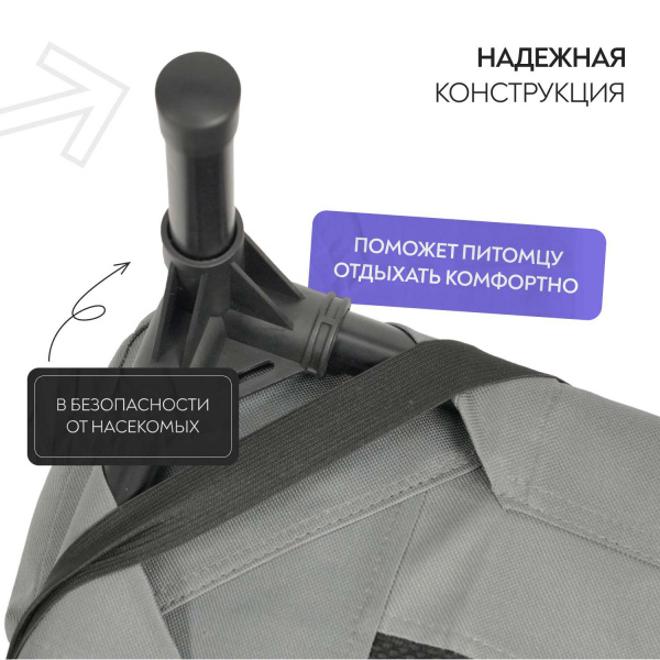 Лежанка-шезлонг каркасная для собак Mr.Kranch Elevated с мягкими бортиками средняя 81х63х27 см серая