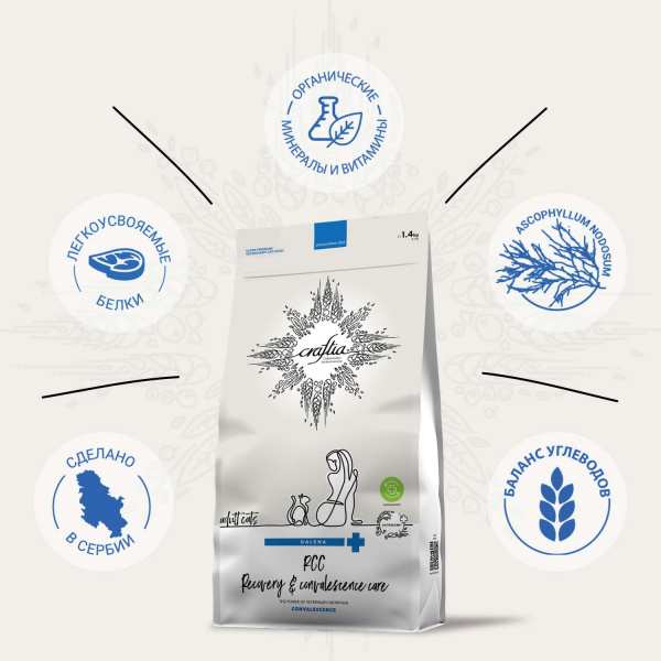Ветеринарная диета CRAFTIA GALENA CAT RECOVERY & CONVALESCENCE CARE Рекавери энд Конвалесенс для кошек поддержка в период восстановления и реабилитации 1,4 кг