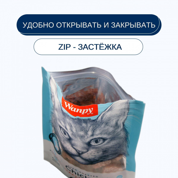 Лакомство Wanpy Cat для кошек «Сердечки» из курицы с треской 80 г