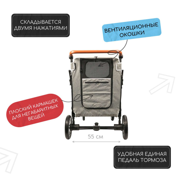 Коляска прогулочная Mr.Kranch для собак и кошек большая выставочная (макс. нагрузка 55 кг.) серая