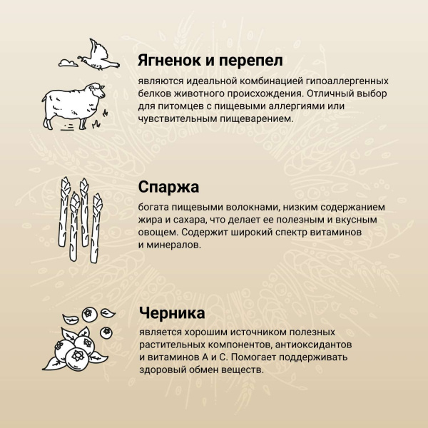Сухой корм CRAFTIA NATURA для взрослых собак миниатюрных и мелких пород из ягненка с перепелкой 640 гр