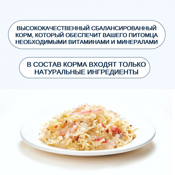 Консервы Wanpy Cat для кошек "Кусочки курицы и краб" 95 г