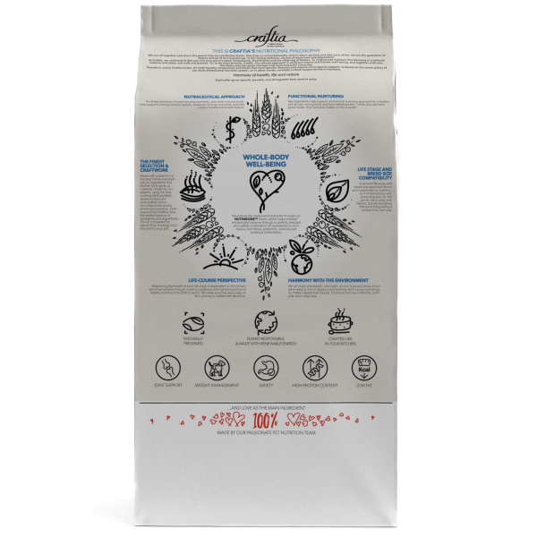 Ветеринарная диета CRAFTIA GALENA DOG WEIGHT MANAGEMENT (Obesity) Вейт Менеджмент (Обесити) для собак при избыточном весе 2 кг