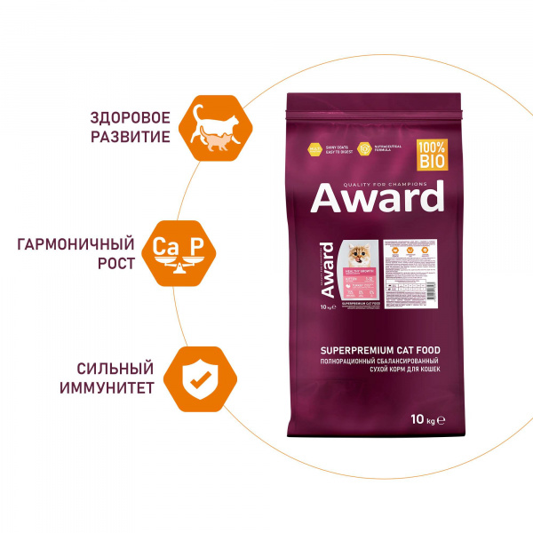 Сухой корм AWARD Healthy growth для котят от 1 месяца, беременных и кормящих кошек с индейкой и курицей с добавлением рыбьего жира и семян льна 10 кг