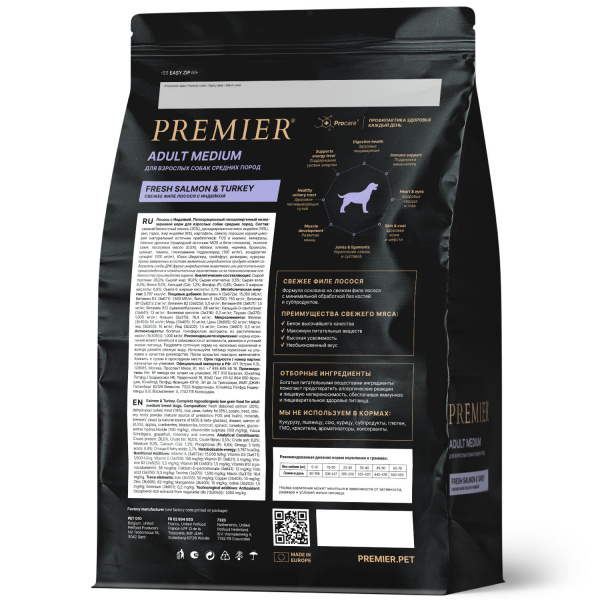 Сухой корм Premier Dog Salmon&Turkey ADULT Medium из свежего филе лосося с индейкой для собак средних пород 1 кг