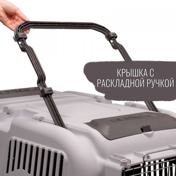 Переноска MPS SKUDO 7 для собак средних и крупных пород, с металлической дверцей и замком, серая 105х73х76h см