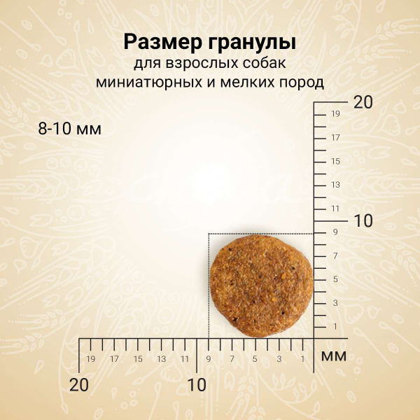 Сухой корм CRAFTIA NATURA для взрослых собак миниатюрных и мелких пород из курицы и индейки 640 гр