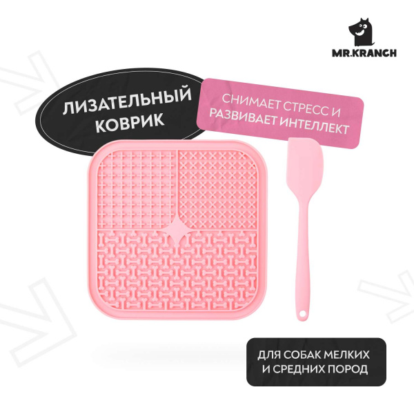 Лизательный коврик Mr.Kranch для медленного поедания силиконовый 20*20 см розовая с лопаткой
