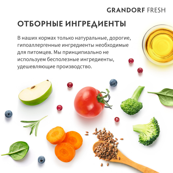 Сухой корм Grandorf Fresh Dog PUPPY для щенков из свежего мяса ягненка с бататом 1 кг