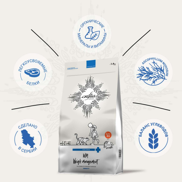 Ветеринарная диета CRAFTIA GALENA CAT WEIGHT MANAGEMENT (Obesity) CARE Вейт менеджмент (Обесити) для кошек при избыточном весе 1,4 кг