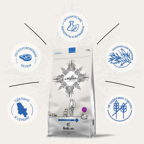 Ветеринарная диета CRAFTIA GALENA DOG HEPATIC CARE Гепатик для собак при заболеваниях печени 2 кг