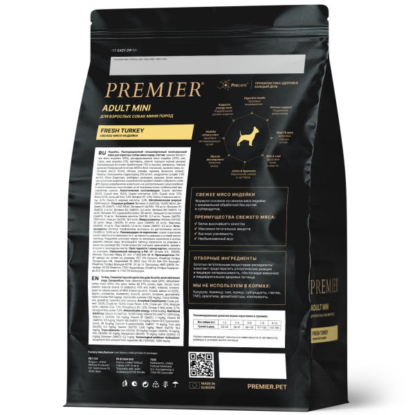 Сухой корм Premier Dog Turkey ADULT Mini из свежего мяса индейки для собак мелких пород 1 кг